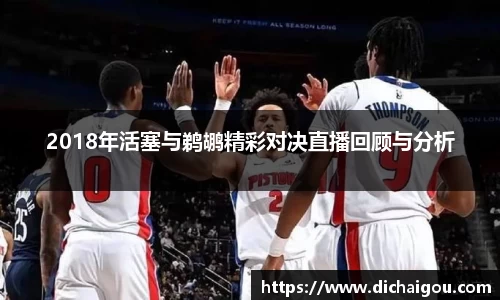 365(VIP)英国上市官网